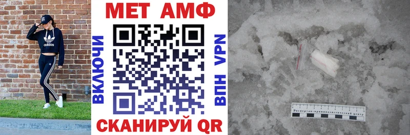 где найти Колпашево Амфетамин VHQ
