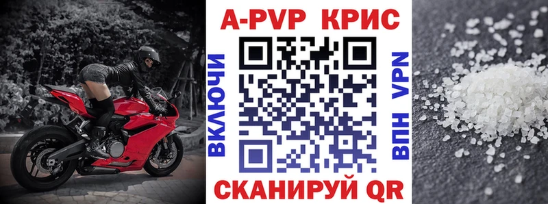 Alpha-PVP СК КРИС  KRAKEN как войти  Колпашево 
