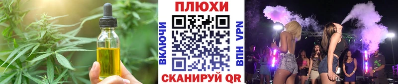 mega зеркало  Колпашево  Печенье с ТГК марихуана 