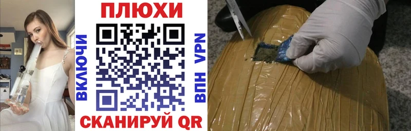 где можно купить наркотик  Колпашево  Гашиш 40% ТГК 
