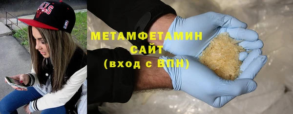 наркотики Балахна