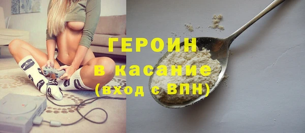 наркотики Балахна