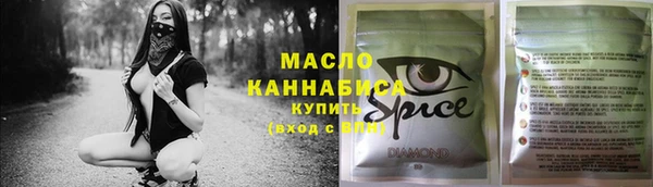 наркотики Балахна