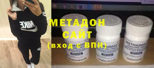 наркотики Балахна