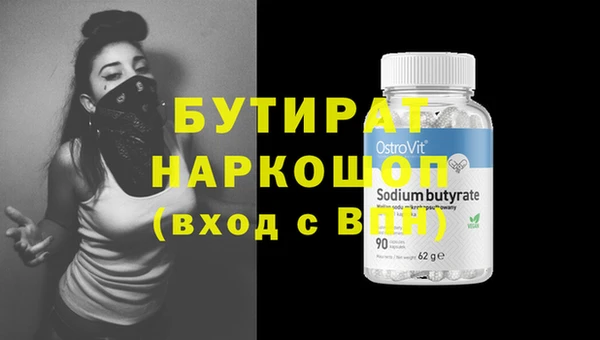 наркотики Балахна