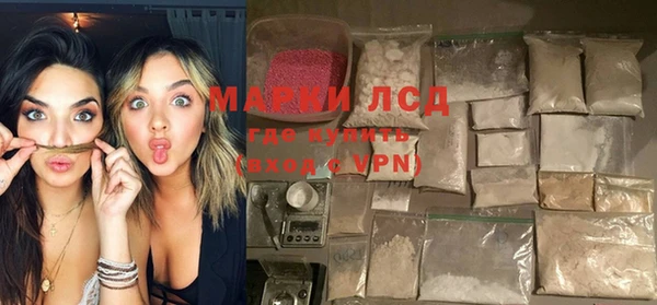 наркотики Балахна