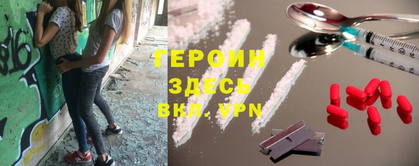 наркотики Балахна