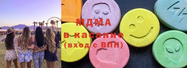 наркотики Балахна