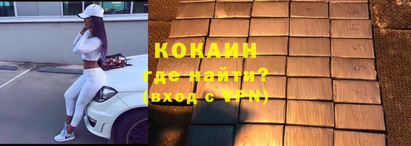 наркотики Балахна
