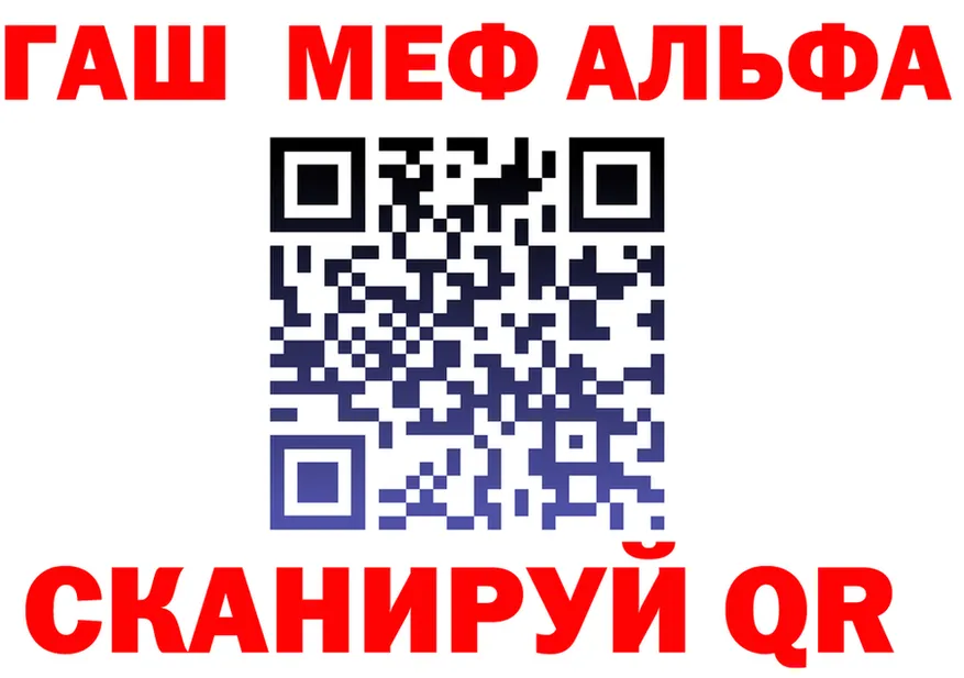 Альфа ПВП СК КРИС как войти shop blacksprut Колпашево