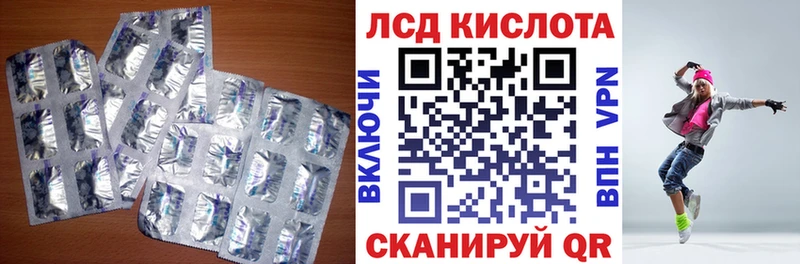 как найти наркотики  Колпашево  ЛСД экстази кислота 