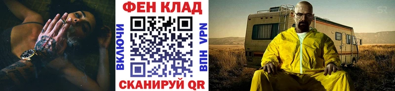 darknet клад  Колпашево  МЕТАМФЕТАМИН пудра  как найти закладки 