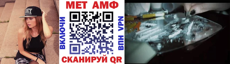 Метамфетамин пудра Колпашево