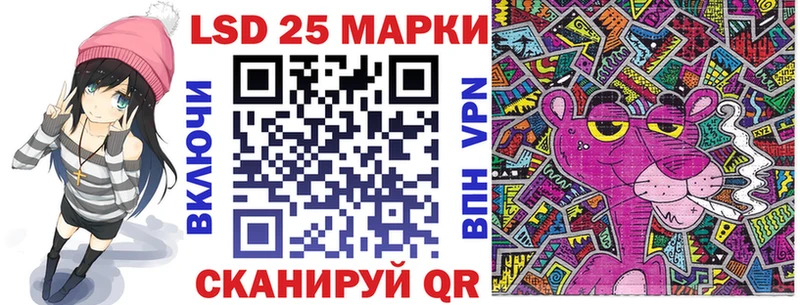 мега онион  Колпашево  Наркотические марки 1500мкг 