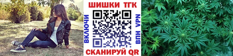 Шишки марихуана AK-47  продажа наркотиков  Колпашево 